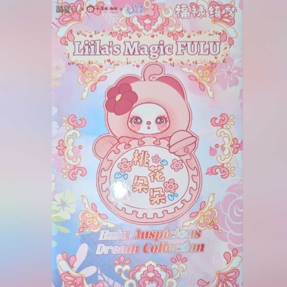 Lila's Magic FULU Poster